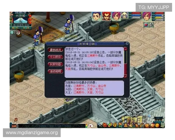 亚星娱乐游戏网站最新优惠活动全面解析助你轻松赢取丰富奖励