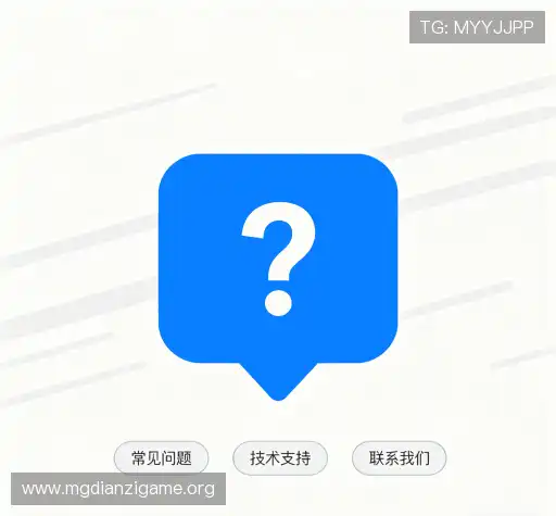 疑问解答屋